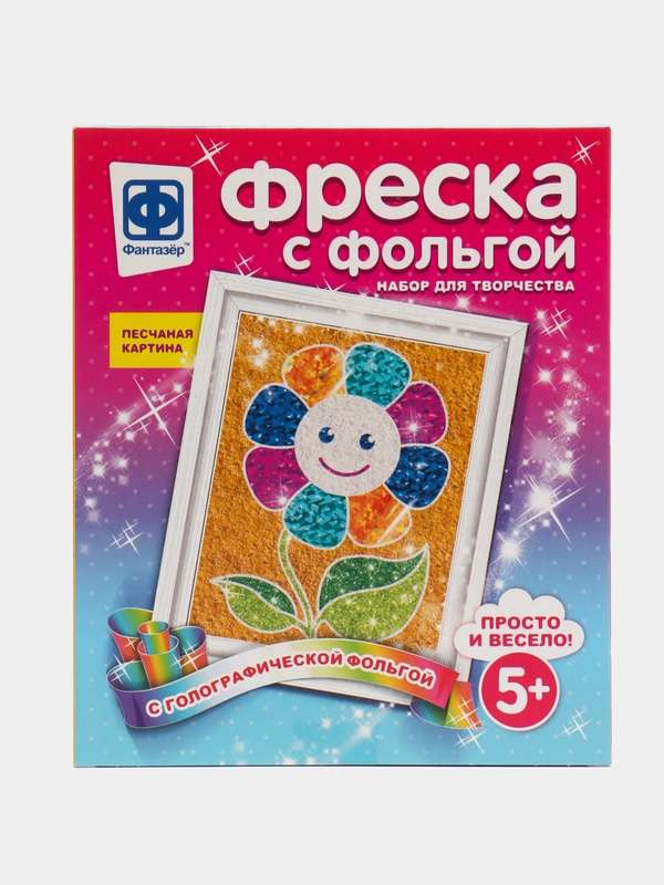 Набор для детского творчества, фреска с фольгой "Весеннее настроение" Фантазер