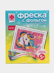 Набор для детского творчества "Фреска с фольгой. Единорог", Фантазер