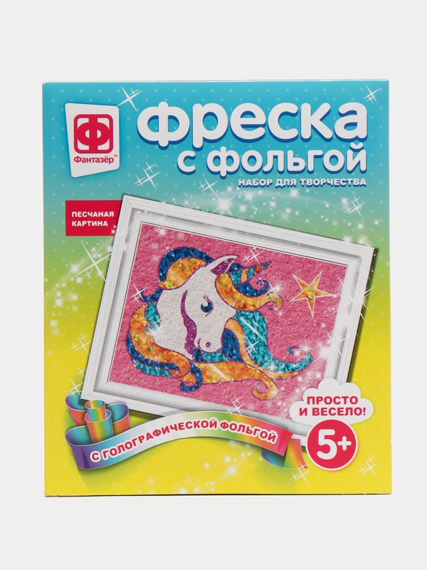 Набор для детского творчества "Фреска с фольгой. Единорог", Фантазер