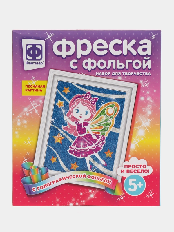 Набор для детского творчества. Фреска с фольгой Звездная фея. Фантазер