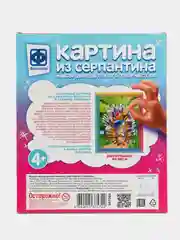 Набор для поделок, картина из серпантина "Джентльмен из леса", Фантазер