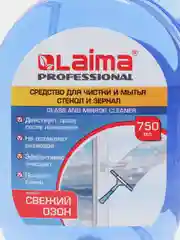 Моющее средство очиститель жидкость для мытья стекол и зеркал 750 мл, Laima 602301