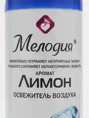 Освежитель воздуха аэрозольный 300 мл Мелодия Лимон, 601902
