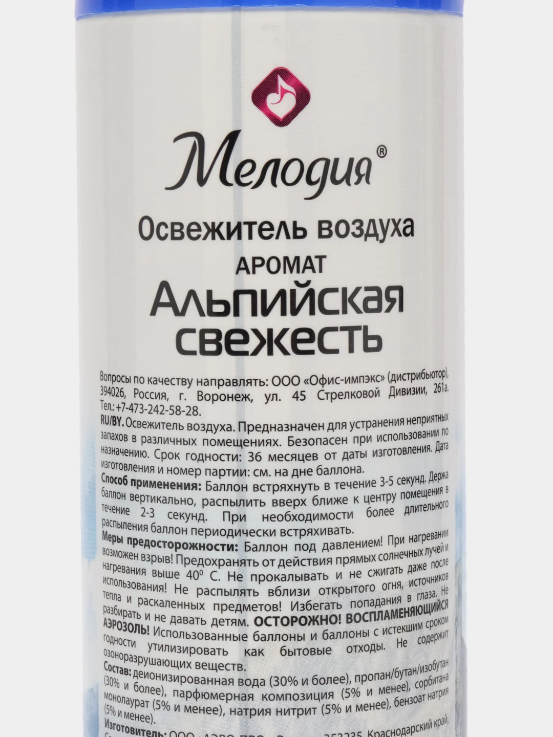 Освежитель воздуха аэрозольный, 300 мл, Мелодия Альпийская Свежесть, 605343