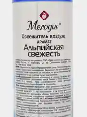Освежитель воздуха аэрозольный, 300 мл, Мелодия Альпийская Свежесть, 605343