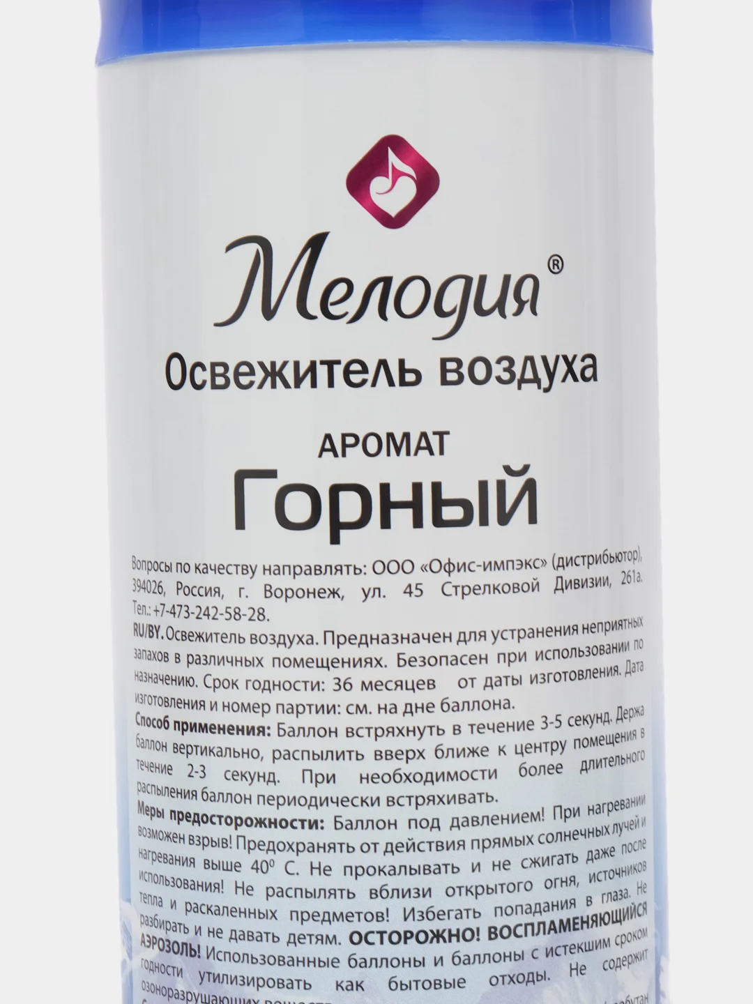 Освежитель воздуха аэрозольный 300 мл Мелодия Горный, 601904
