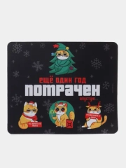 Коврик для компьютерной мышки