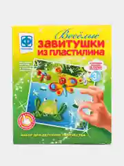 Набор для поделок "Веселые завитушки из пластилина", набор №4, Фантазер