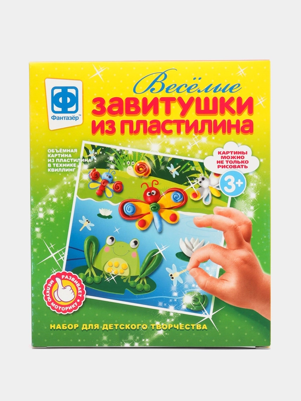 Набор для поделок "Веселые завитушки из пластилина", набор №4, Фантазер