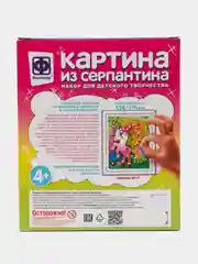 Набор для поделок, квиллинг для малышей, картина из серпантина "Тайный друг", Фантазер