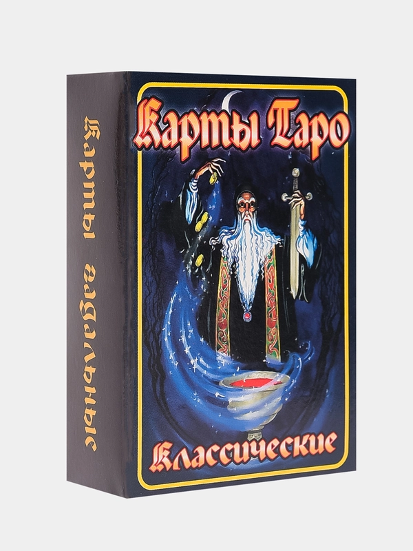 Карты Таро Классические, карманные