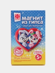 Набор для поделок Магнит из гипса "По уши влюбленные", Фантазер