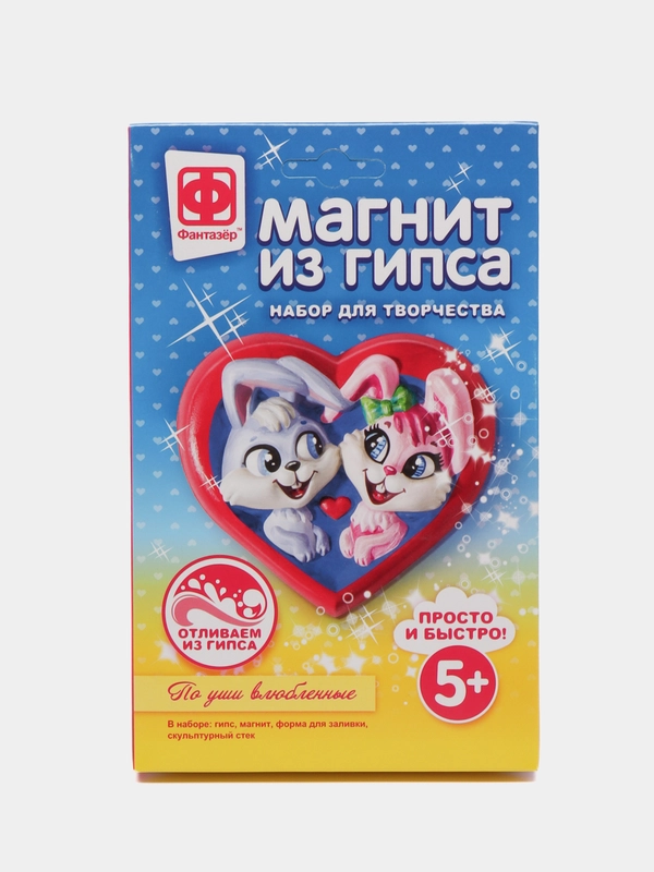 Набор для поделок Магнит из гипса "По уши влюбленные", Фантазер