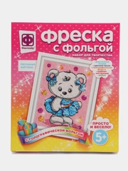 Набор для детского творчества "Фреска с фольгой. Пушинка", Фантазер