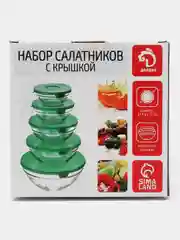 Набор стеклянных салатников с крышками, 5 предметов:900 мл, 500 мл, 350 мл, 200 мл, 130 мл
