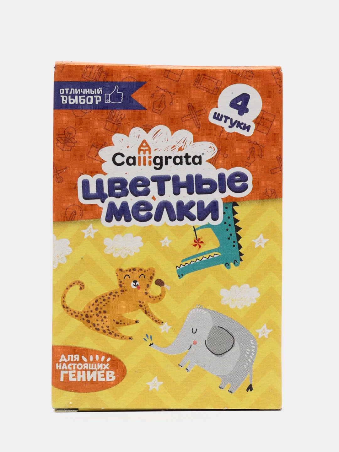 Мелки цветные детские, набор 4 штуки, форма квадрат