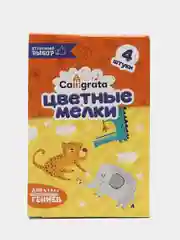 Мелки цветные детские, набор 4 штуки, форма квадрат