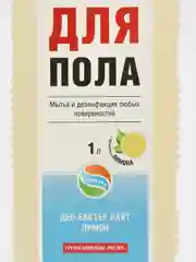 Универсальный обеззараживающий концентрат "Для пола"