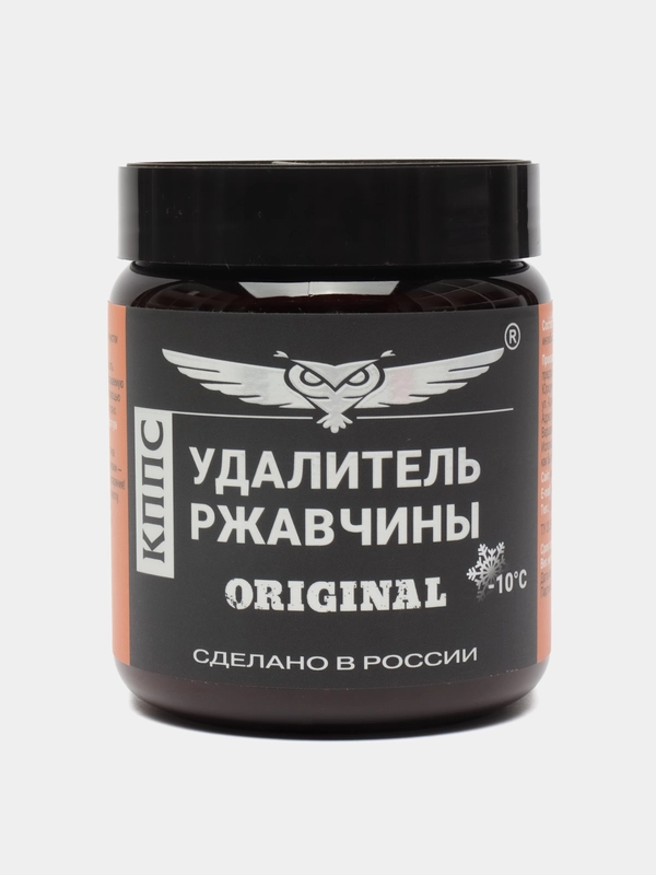 Удалитель ржавчины КППС ORIGINAL 500 г