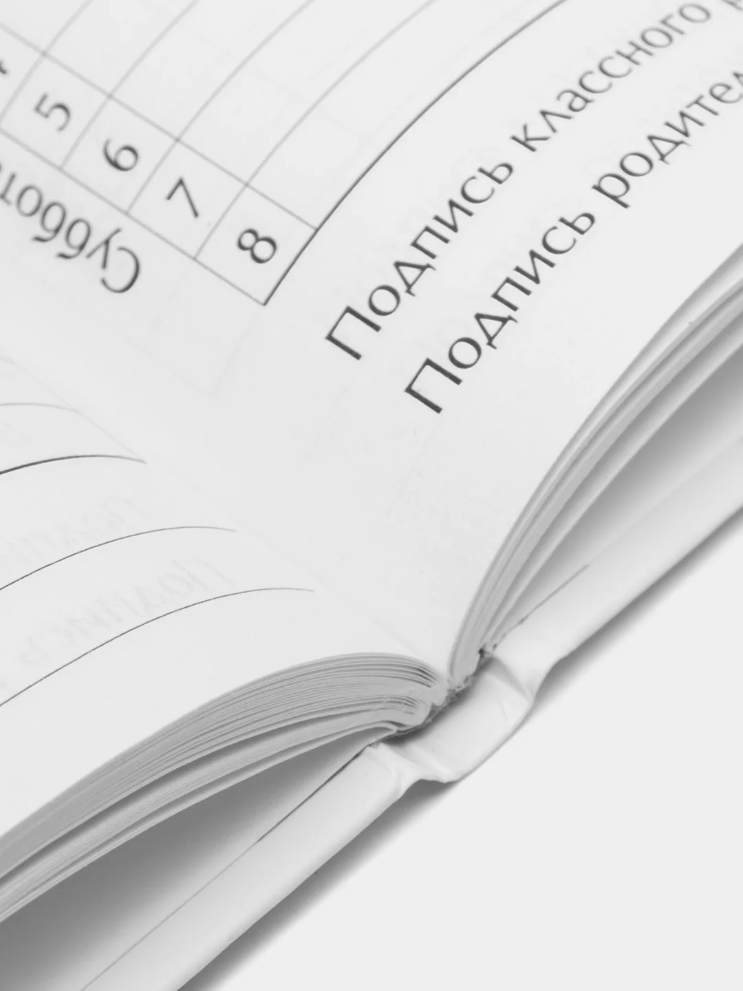 Пудровый школьный дневник для 5-11 класса, А5, 48 листов