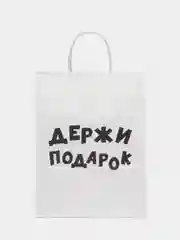 Кремовый подарочные пакеты с приколами, крафт