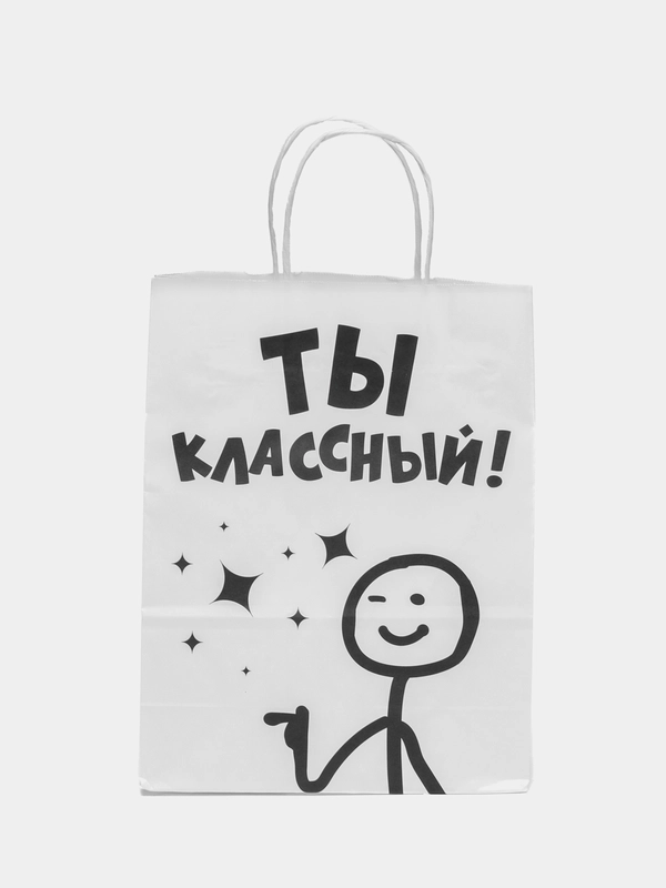Подарочные пакеты с приколами, крафт