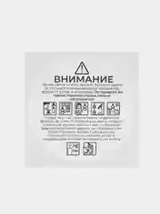 Белый наклейки-стикеры безопасности на дно свечи