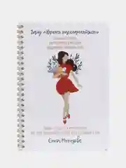 Гайд "Время расхламляться"