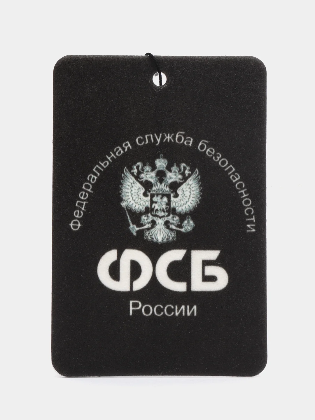 Кораллово-розовый ароматизатор воздуха для авто картонный. Вонючка в машину. Хасбик Хасбулла. Буйно