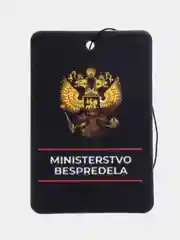 Серебряный ароматизатор воздуха для авто картонный. Вонючка в машину. Хасбик Хасбулла. Буйно