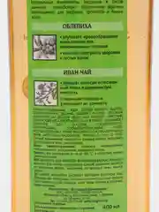Шампунь Natural Beauty витаминный баланс для всех типов волос, 400 мл