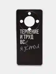 Тёмно-коричневый силиконовый чехол на Honor X9A / Хонор X9A прозрачный, с рисунком, защита камеры