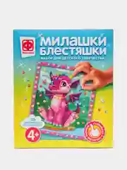 Набор для детского творчества.  Милашки Блестяшки Сказочный страж. Фантазер