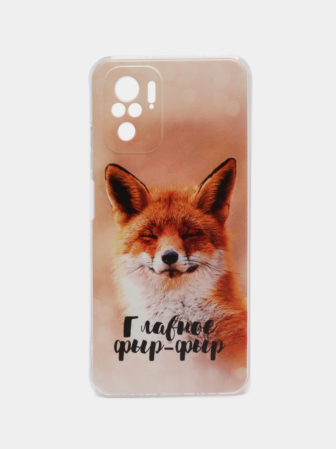 Оранжевый чехол на Xiaomi Redmi Note 10/Note 10S/Poco M5s / Сяоми Редми Нот 10/10С с рисунком