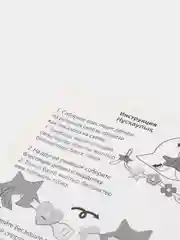 Набор для поделок из фоамирана. Чудесные браслеты Лисичка. Фантазер