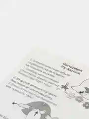Набор для поделок из фоамирана Чудесные браслеты "Единорожка", Фантазер