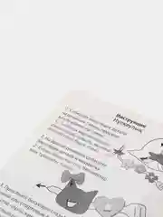 Набор для поделок из фоамирана. Чудесные браслеты Кошечка. Фантазер