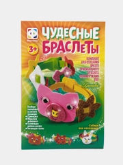 Набор для поделок из фоамирана. Чудесные браслеты Хрюшка. Фантазер