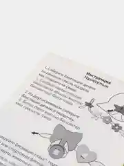 Набор для поделок из фоамирана. Чудесные браслеты Хрюшка. Фантазер