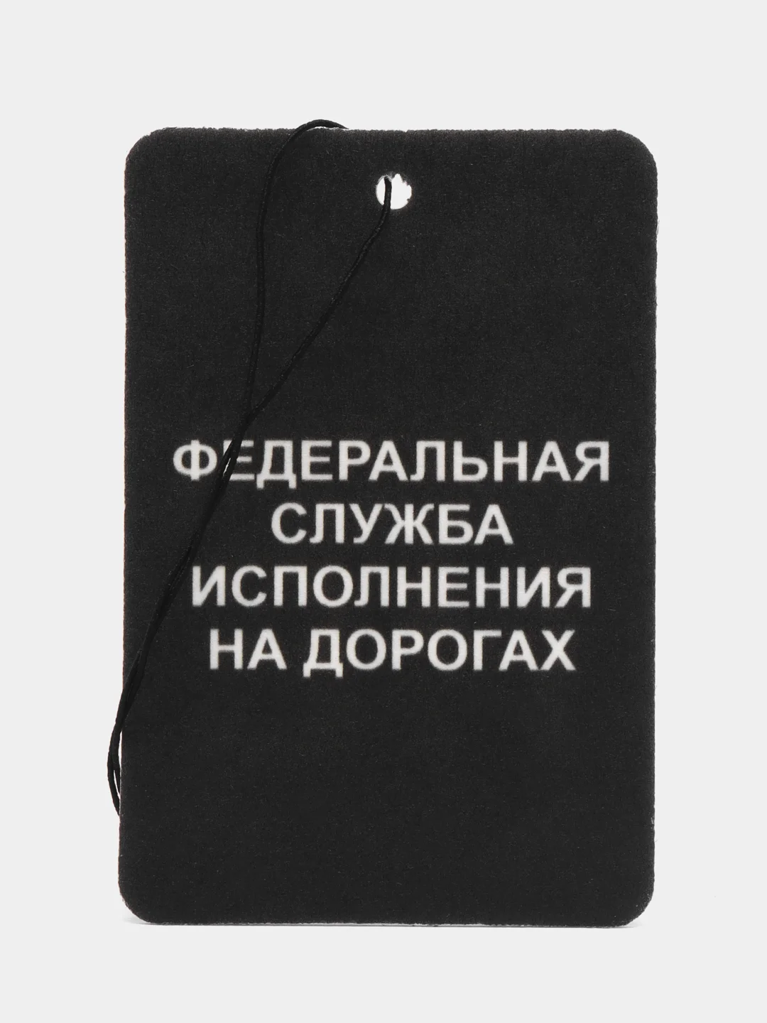 Бирюзовый ароматизатор воздуха для авто картонный. Вонючка в машину. Хасбик Хасбулла. Буйно