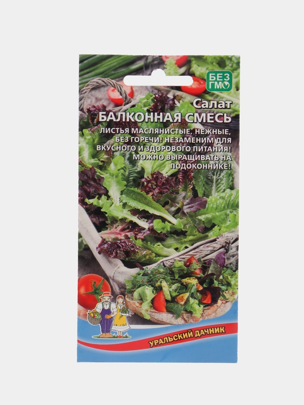 Семена Салат "Балконная смесь"