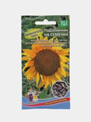 Подсолнечник На семечки, семена