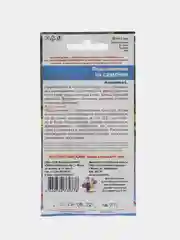 Подсолнечник На семечки, семена