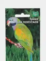 Трава Для Попугаев, семена