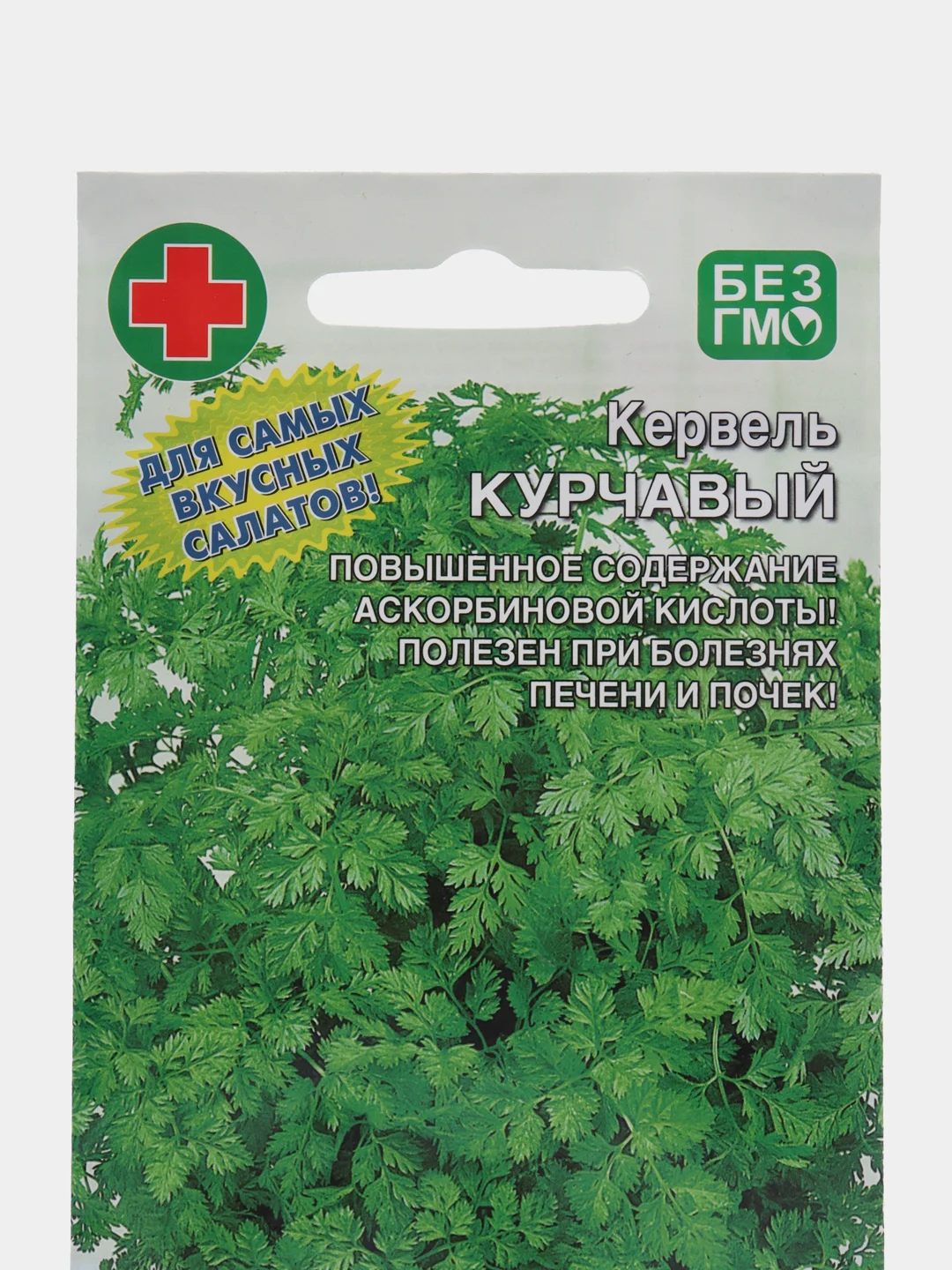 Кервель "Курчавый", семена