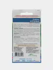 Кервель "Курчавый", семена