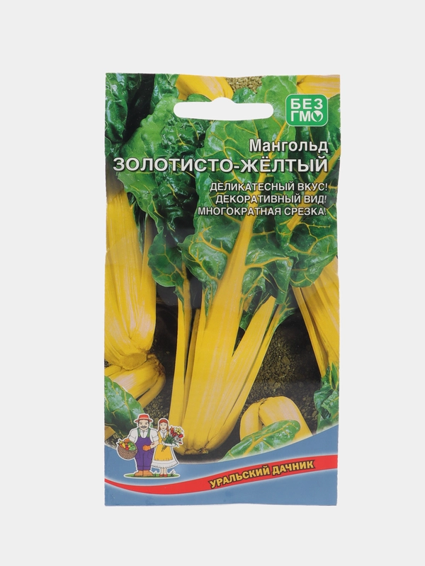 Мангольд Золотисто-Желтый, семена