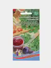 Кориандр (кинза) Ткемали, семена