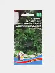 Кервель "Ароматный", семена