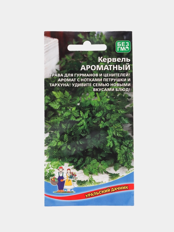Кервель "Ароматный", семена